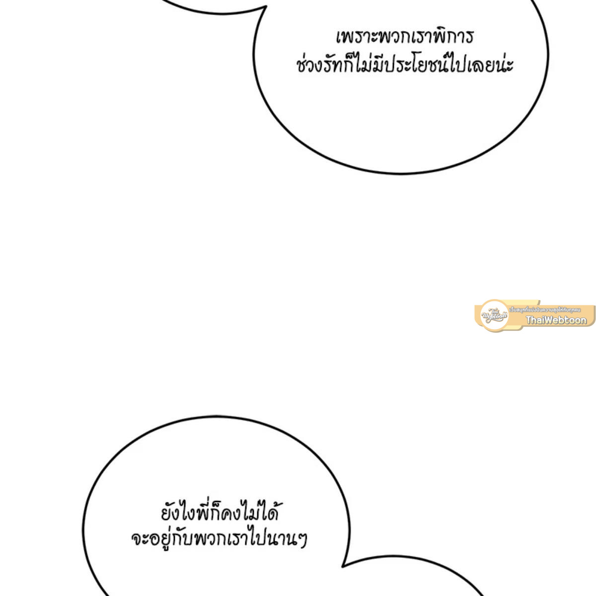 หน้า 113