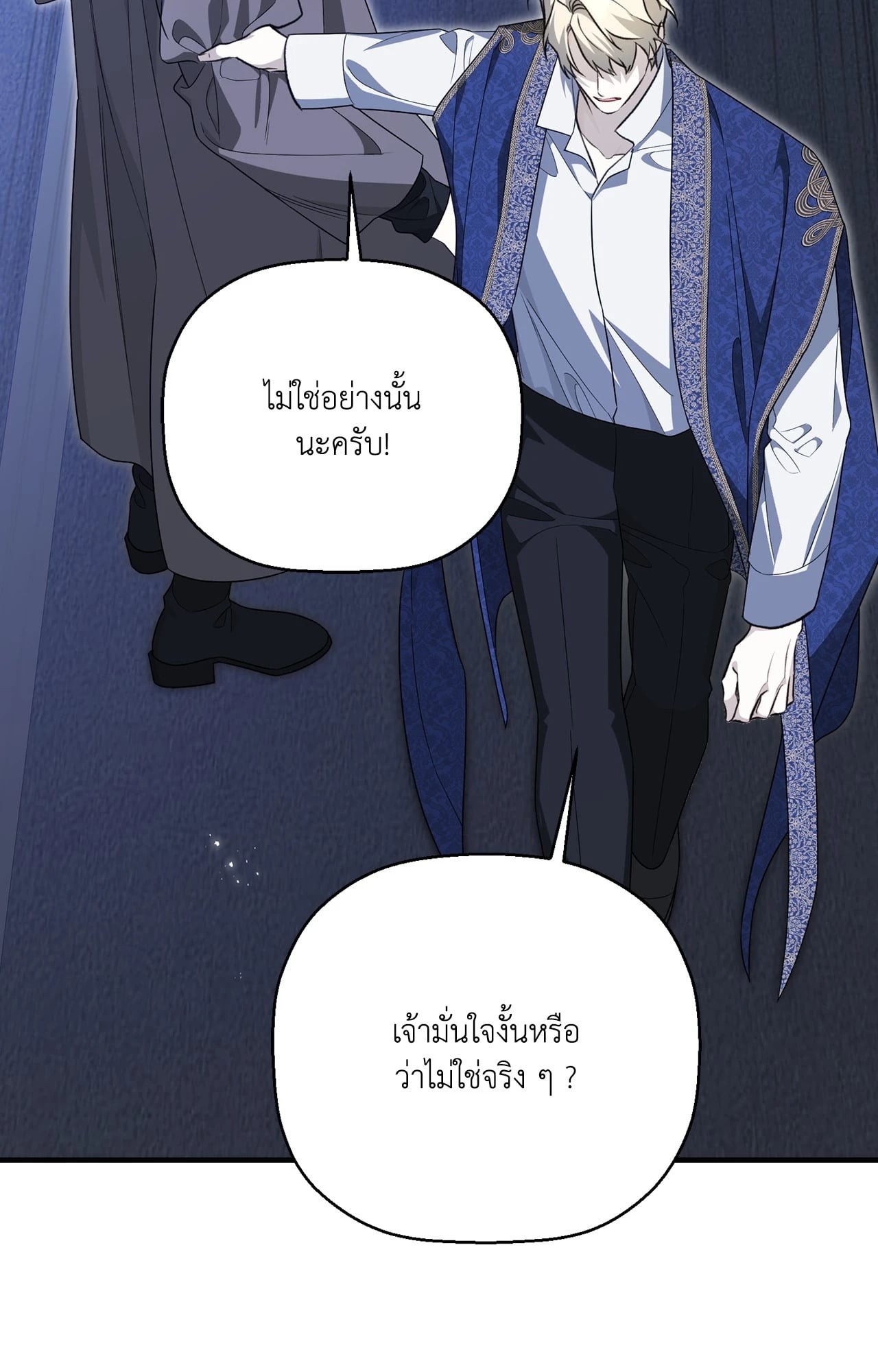 หน้า 60