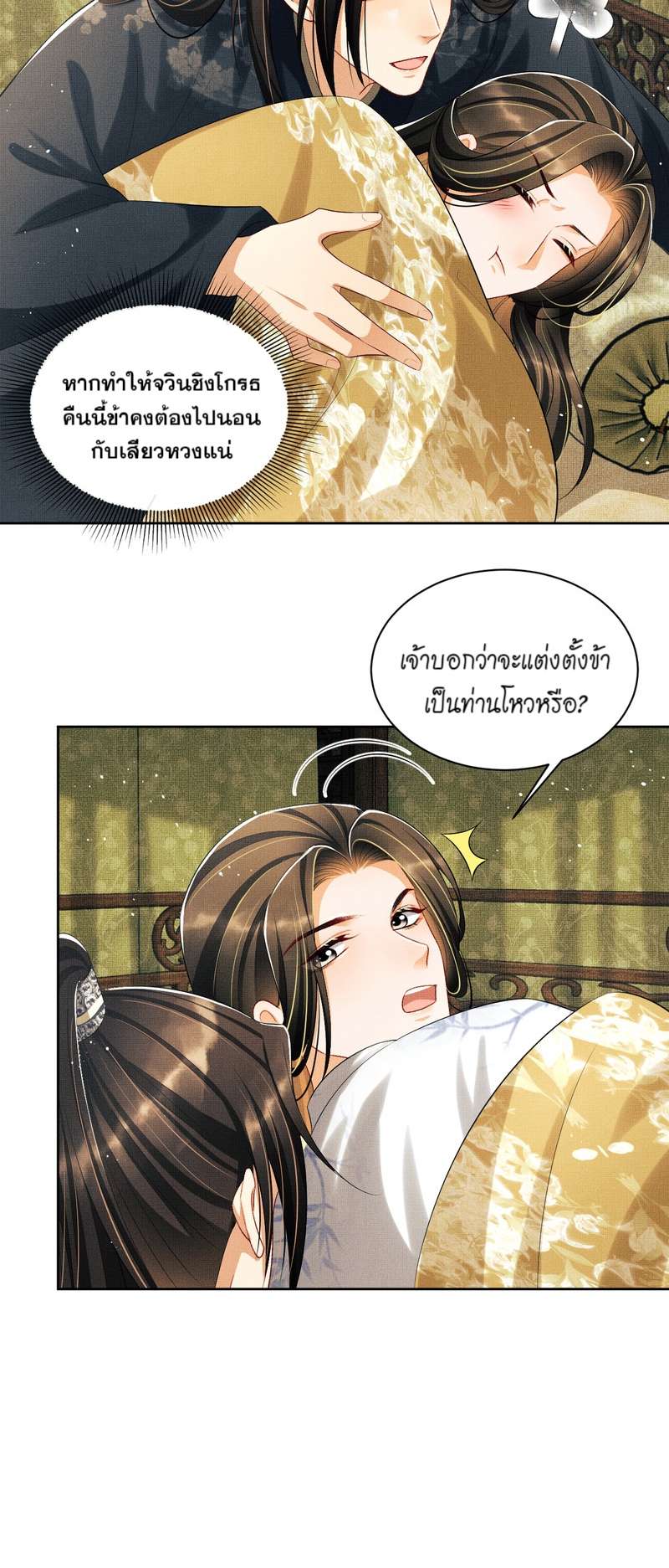 หน้า 31
