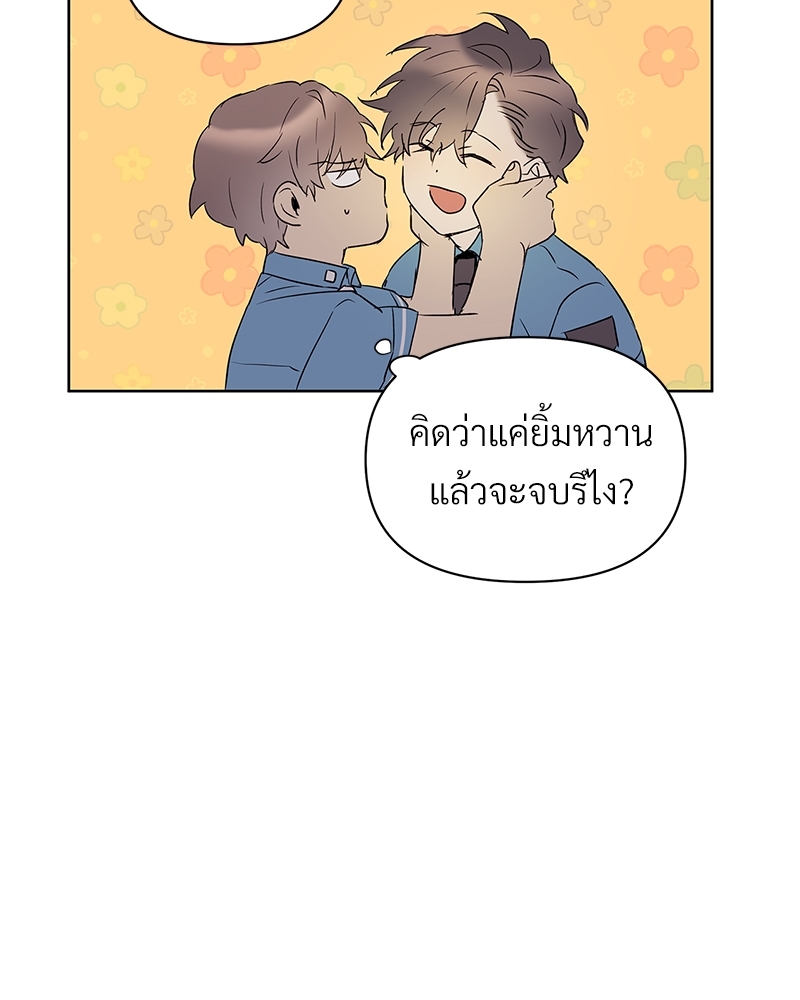 หน้า 91