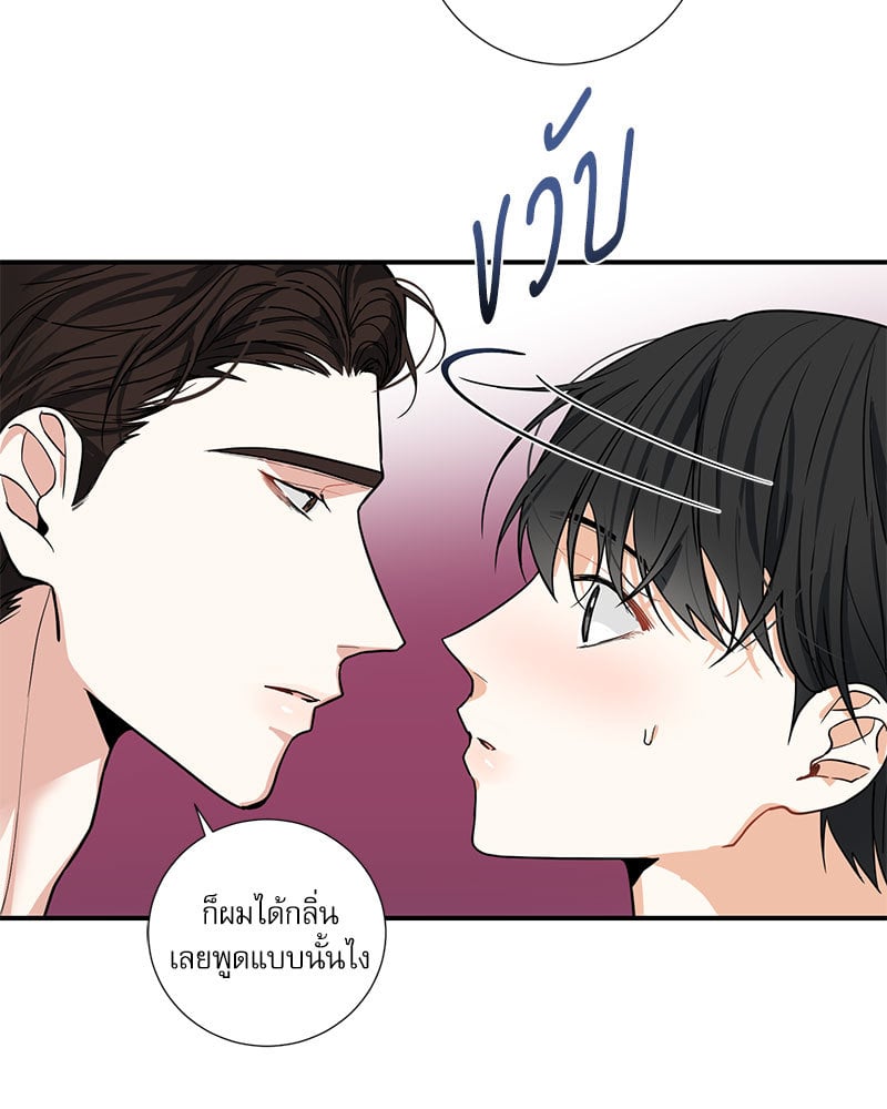 หน้า 48