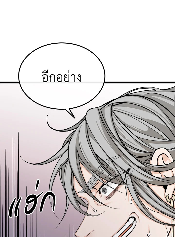หน้า 102