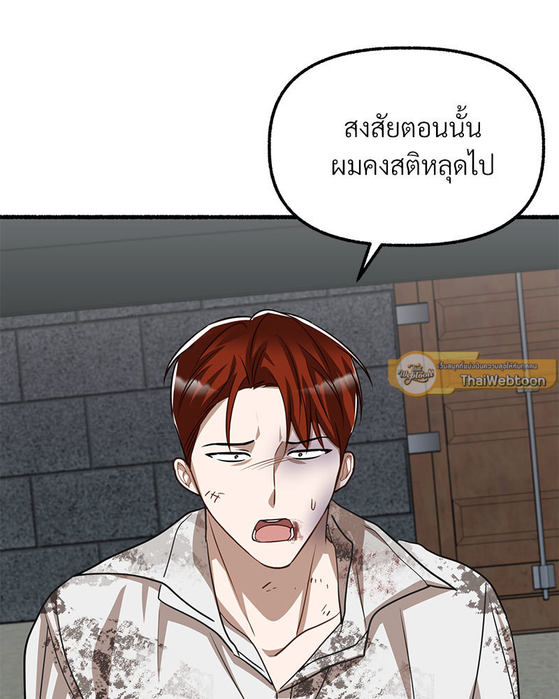 หน้า 167