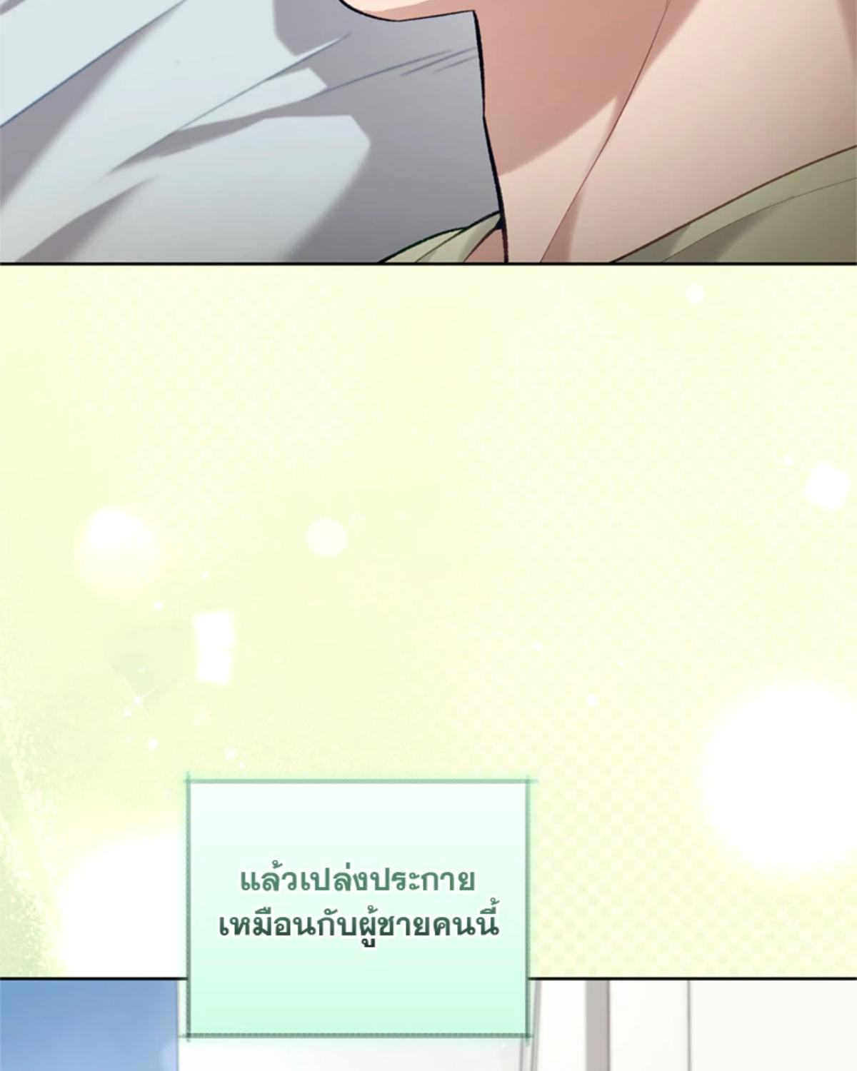 หน้า 96