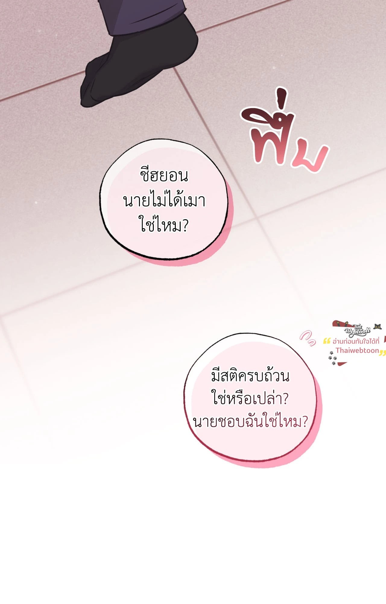 หน้า 75