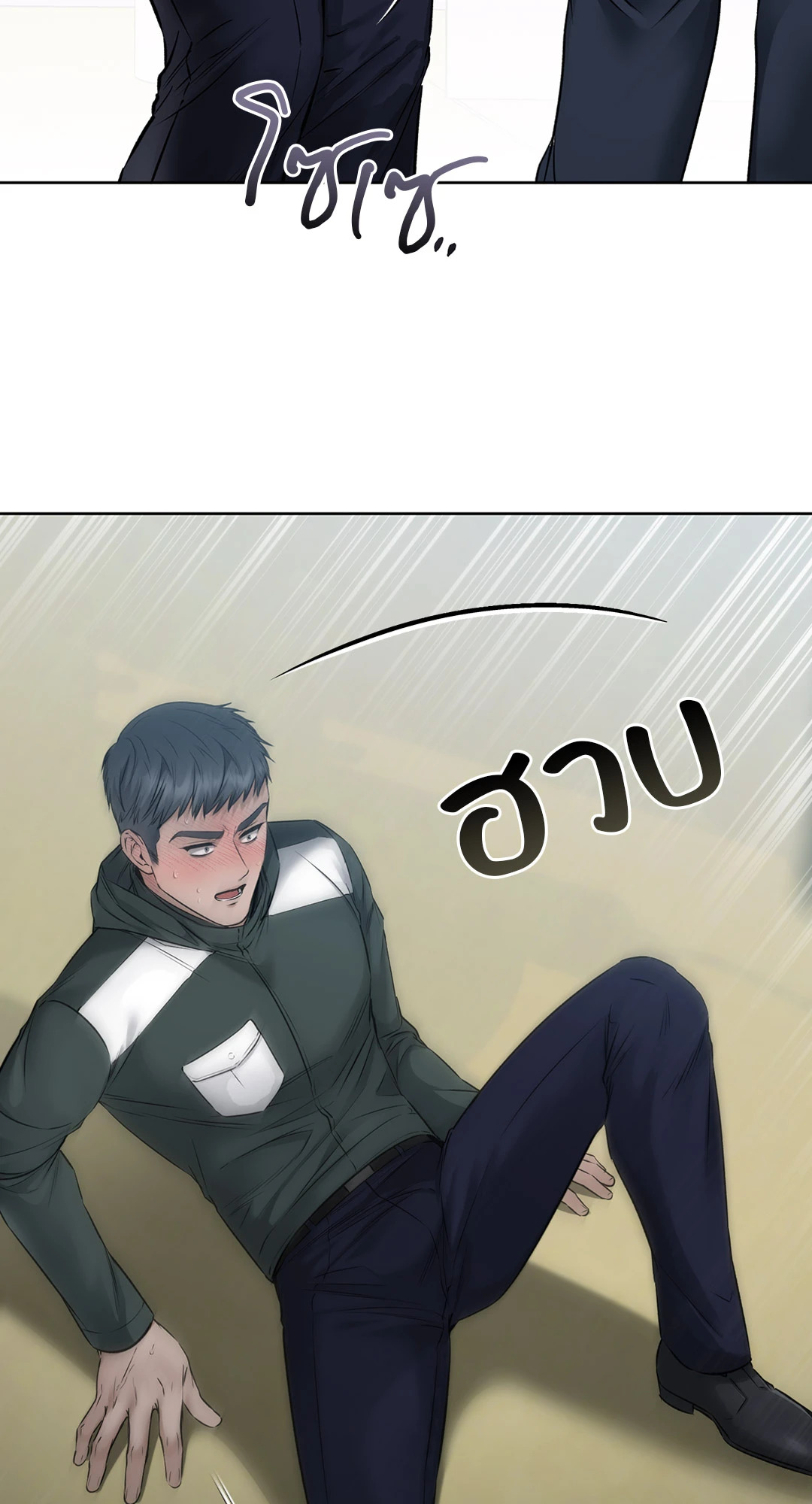 หน้า 53