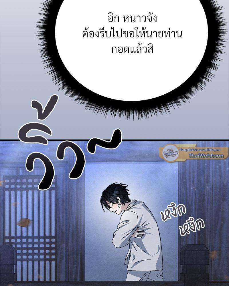 หน้า 135