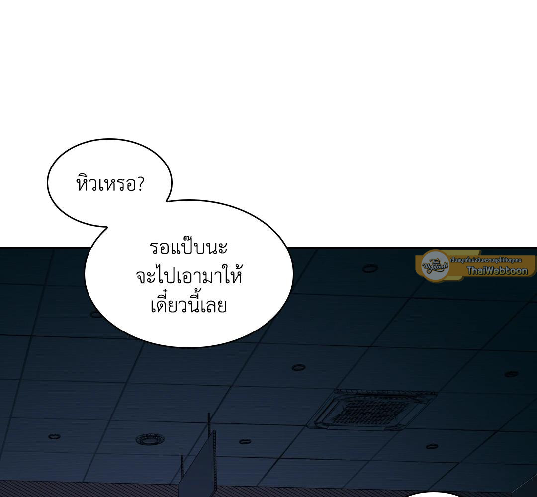 หน้า 113