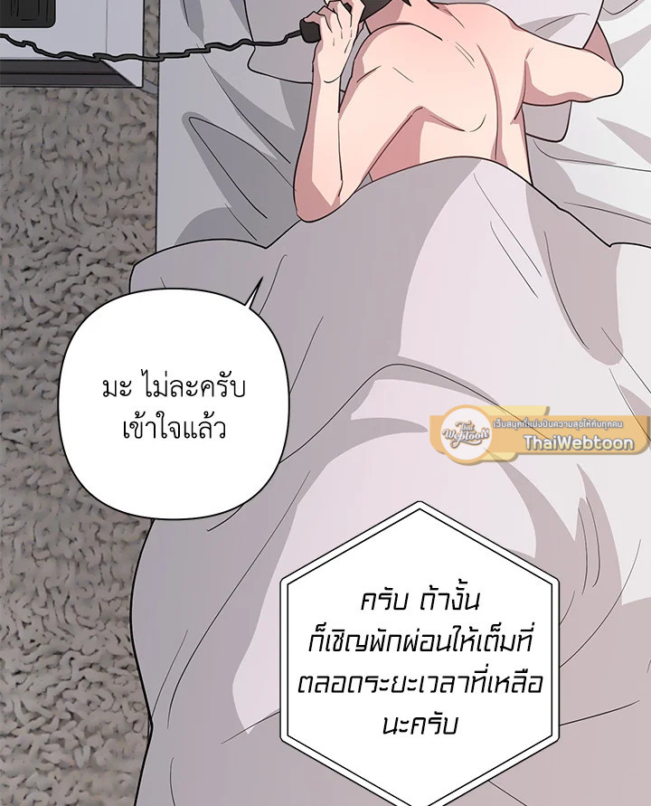 หน้า 82