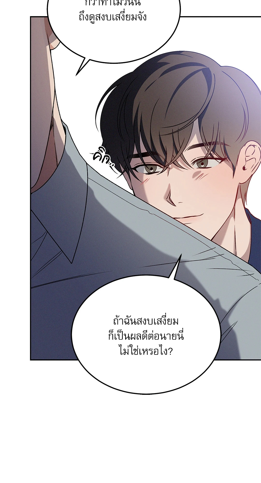 หน้า 69