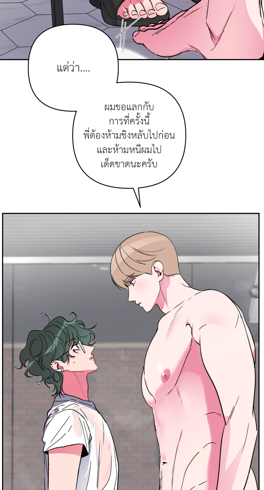 หน้า 55
