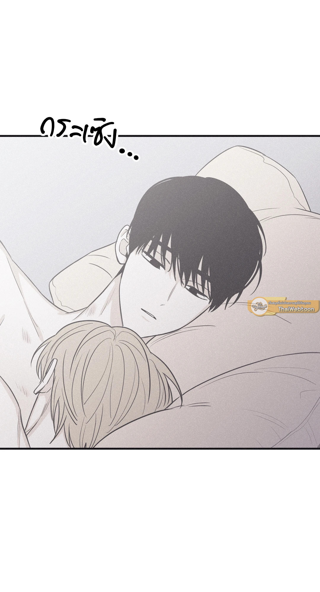 Checkmate ตอนที่ 103.11 - รูปที่ 2