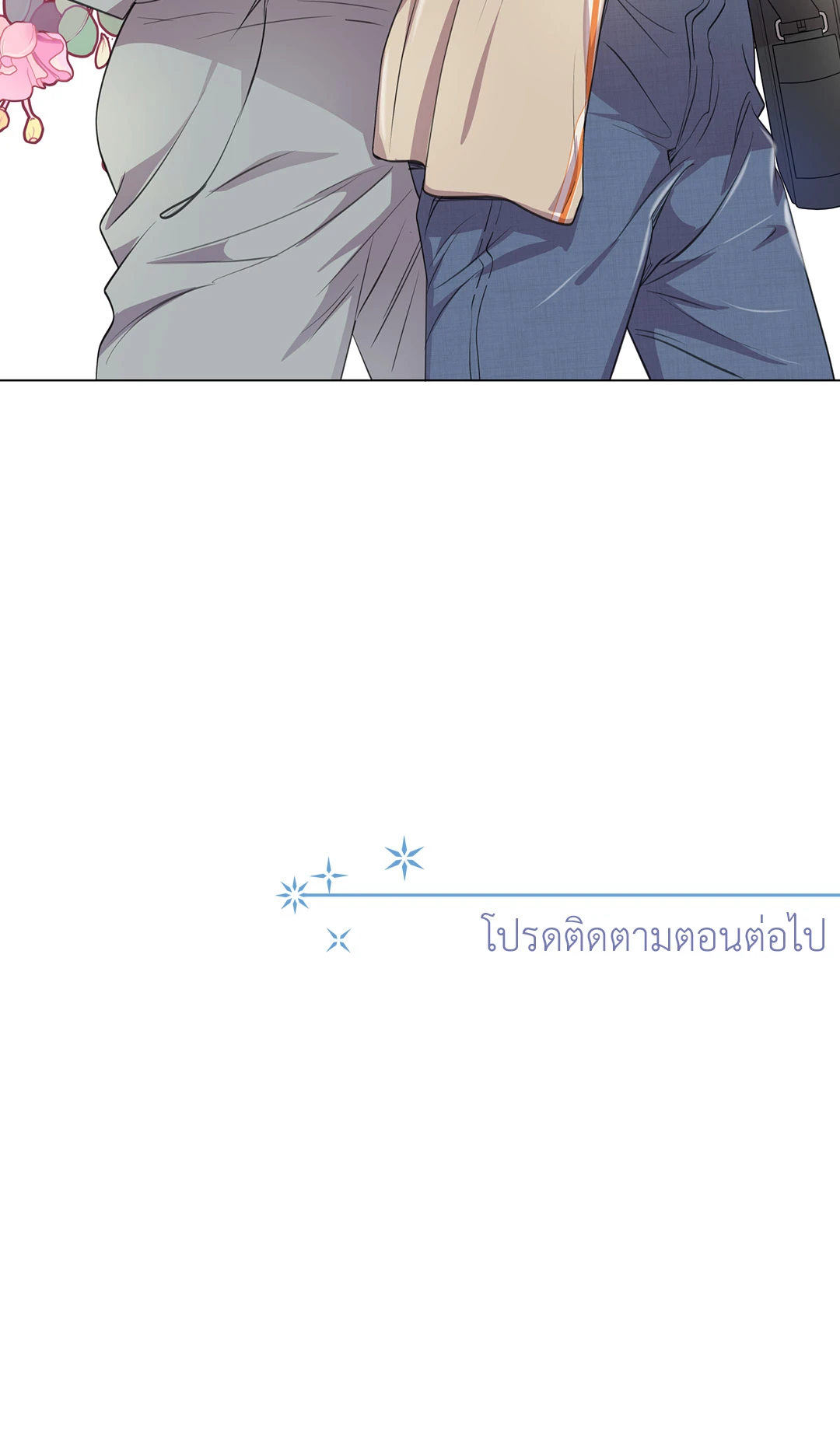 หน้า 86