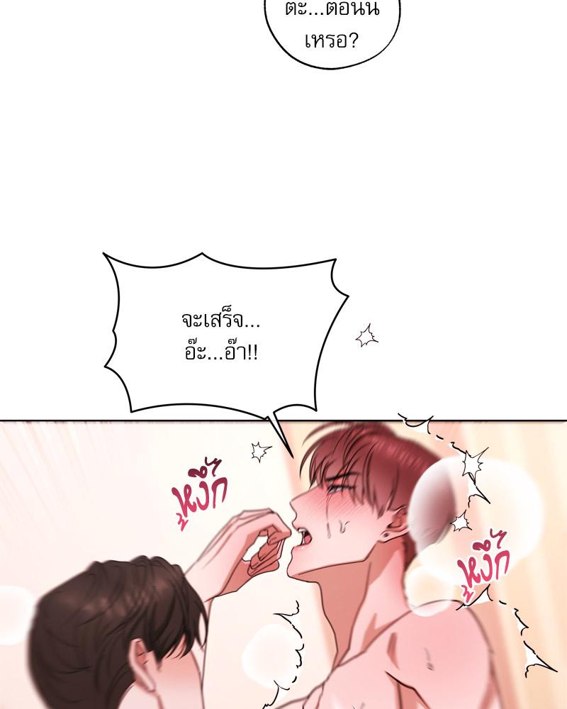 หน้า 84