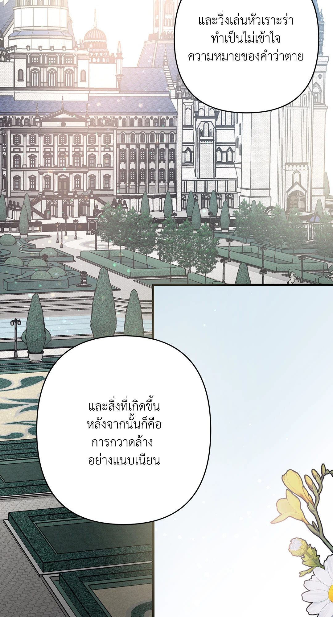 หน้า 73