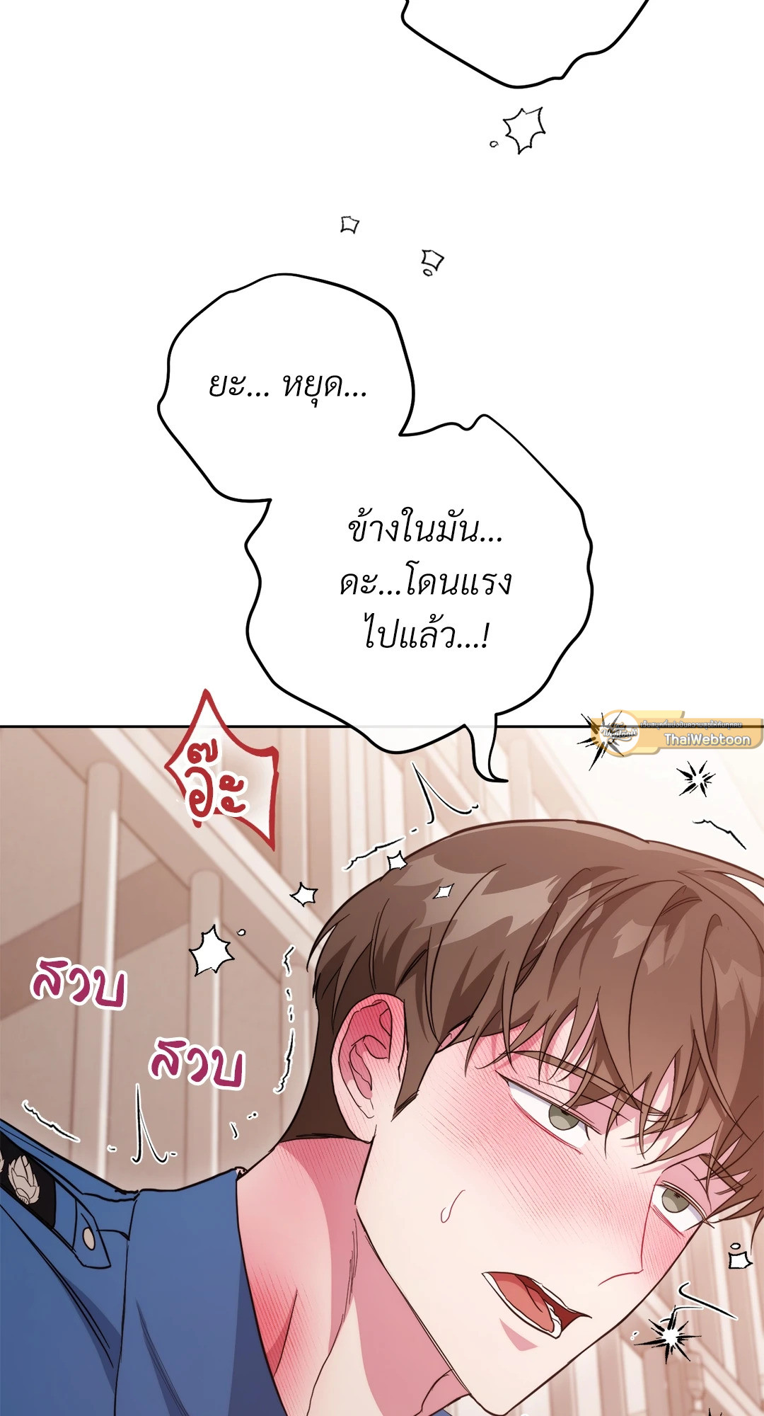 หน้า 86