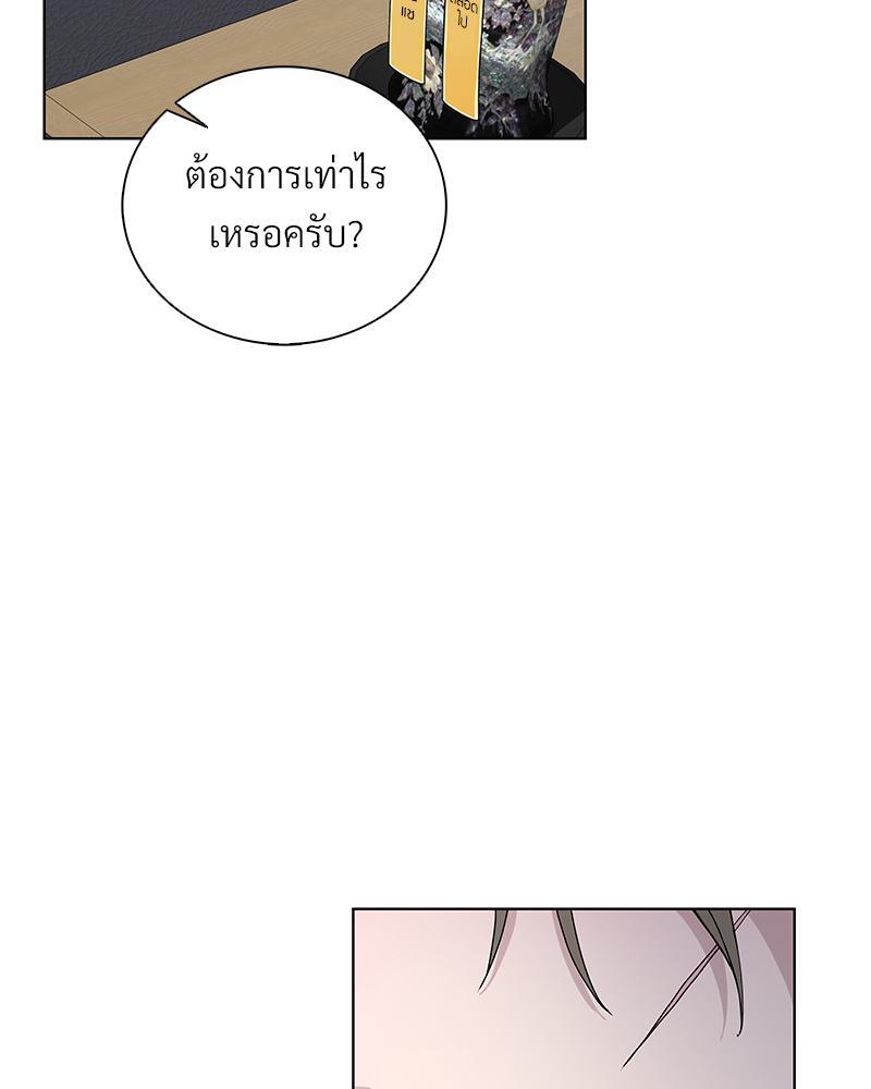 หน้า 70