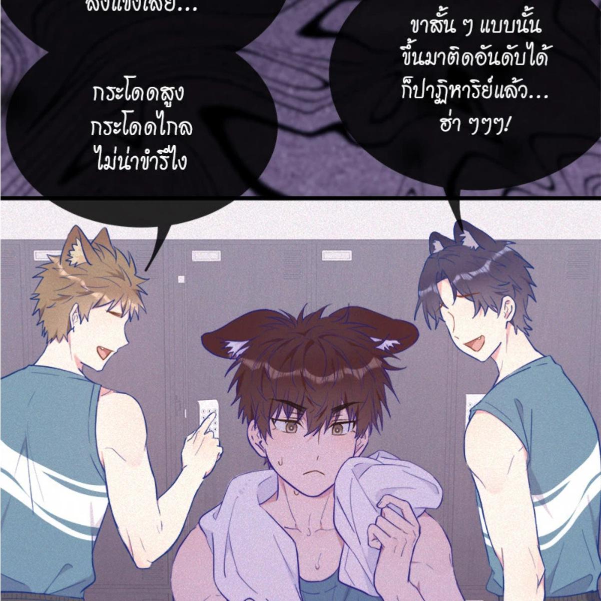 หน้า 63