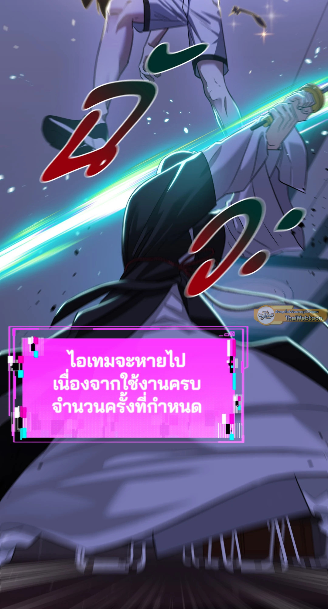 หน้า 65