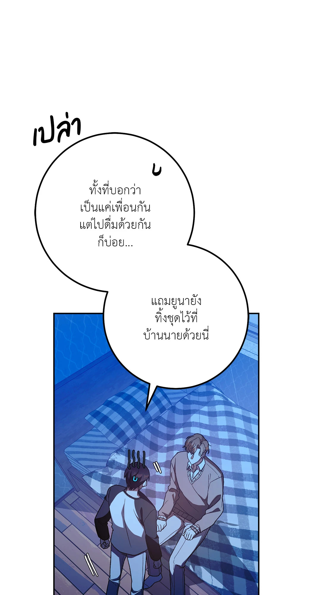 หน้า 72