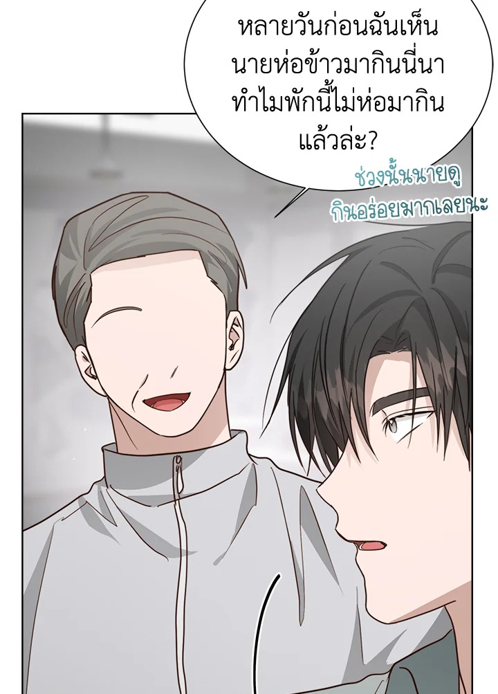 หน้า 111