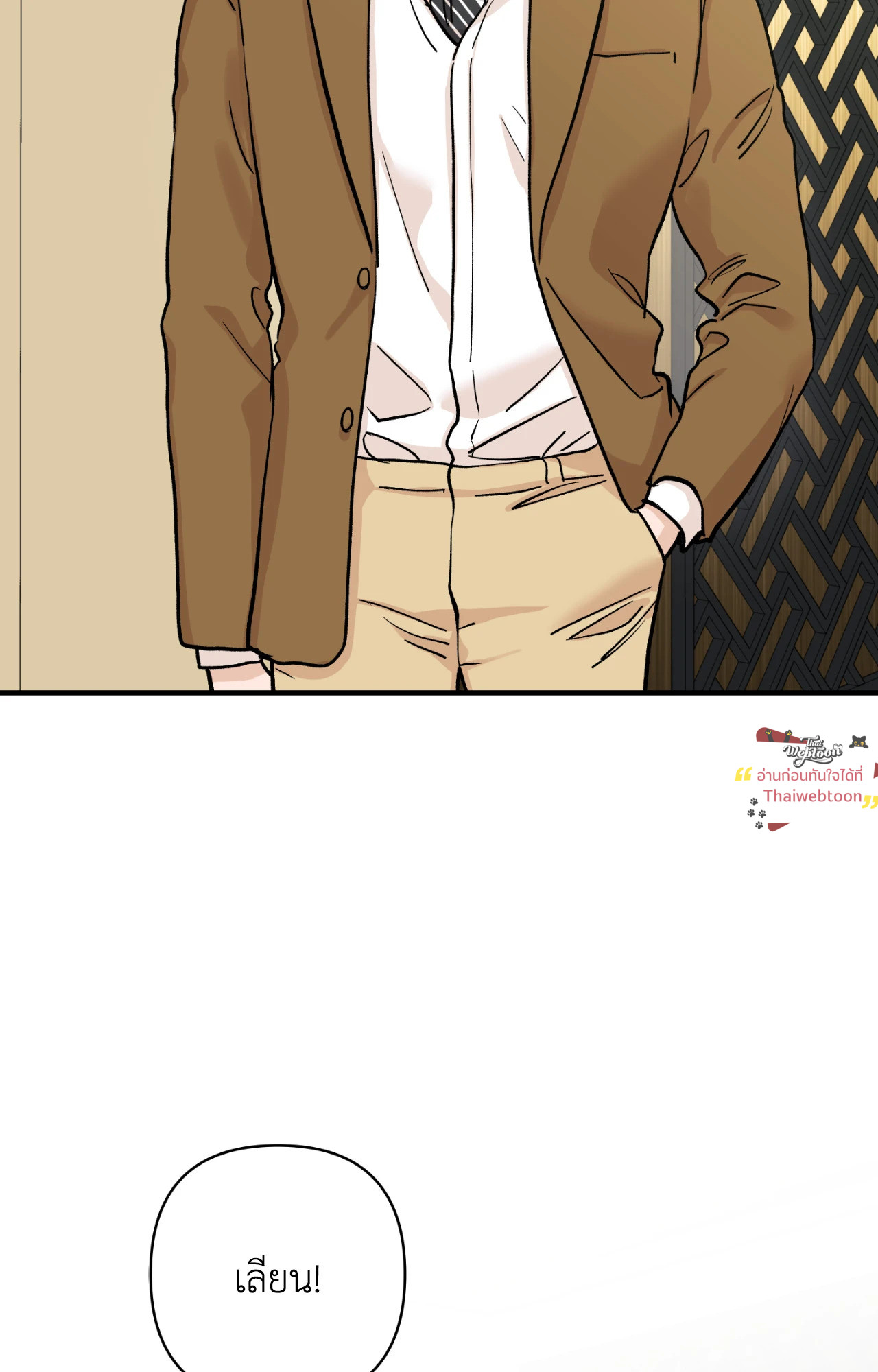หน้า 77