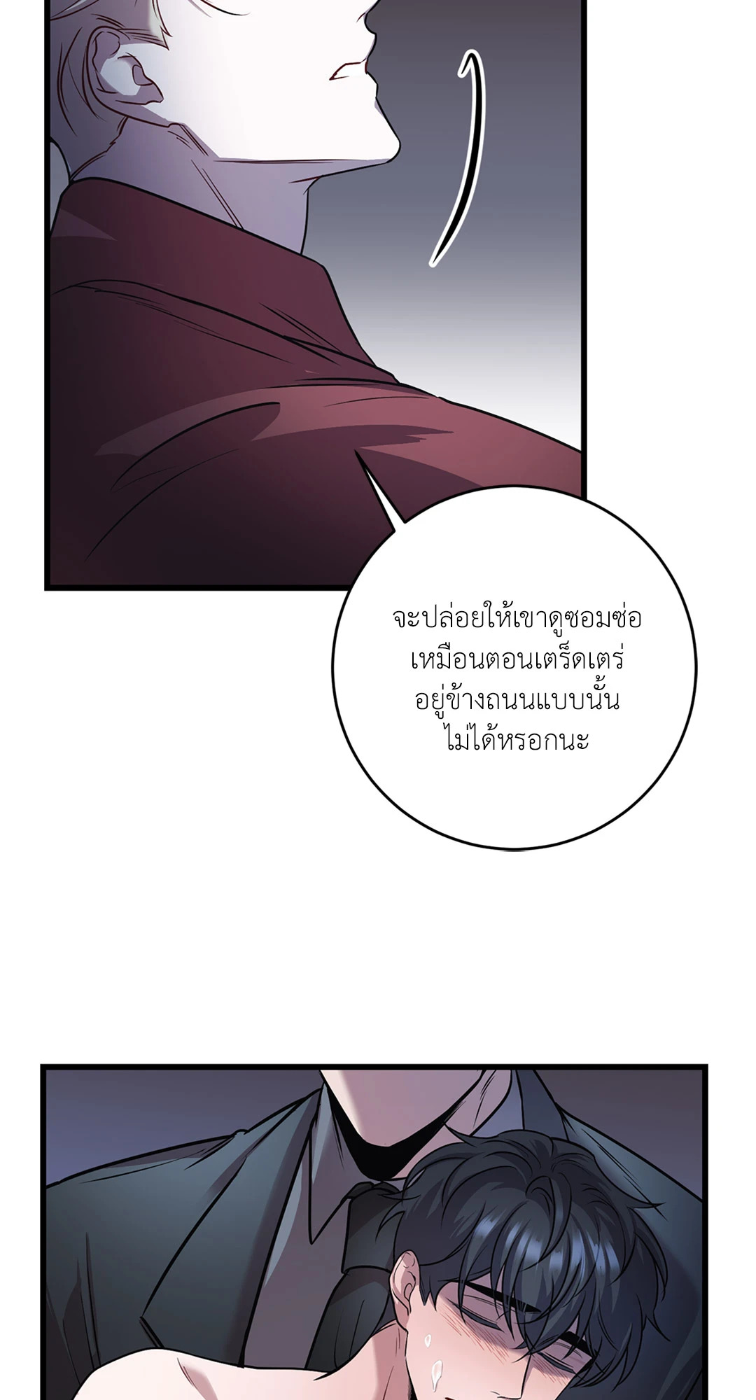 หน้า 70