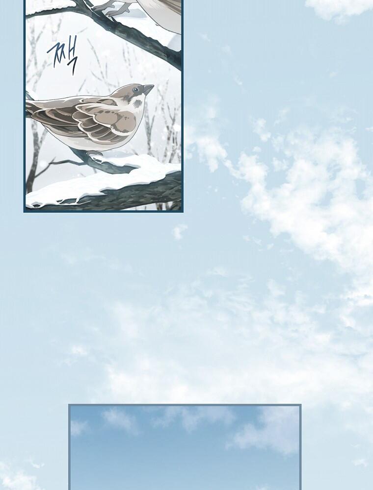 วิธีดึงสามีมาเป็นพวก ตอนที่ 114 - รูปที่ 2