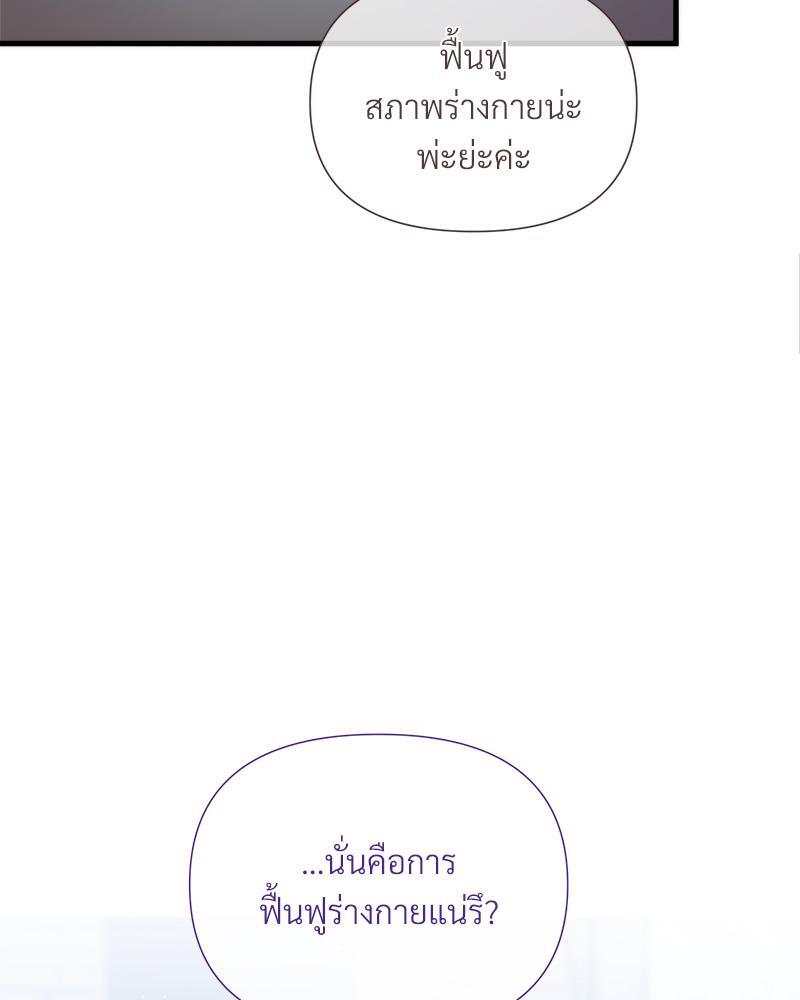 หน้า 83
