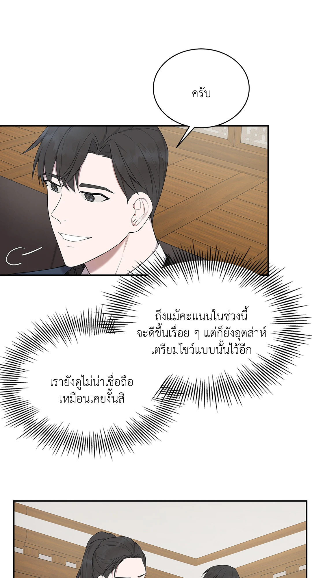 หน้า 36