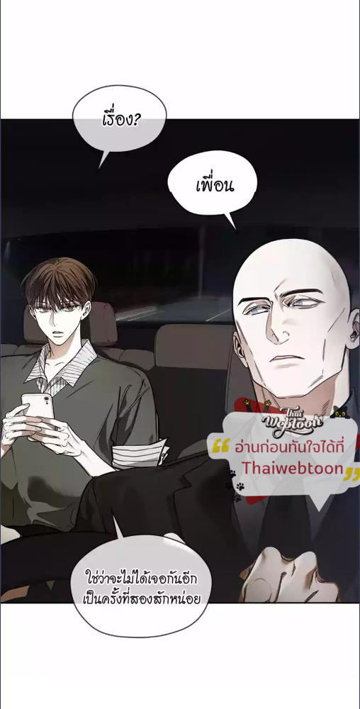 หน้า 51