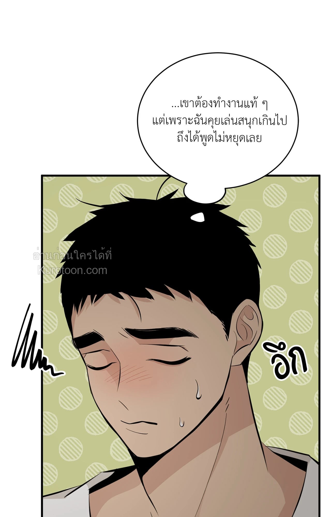 หน้า 72