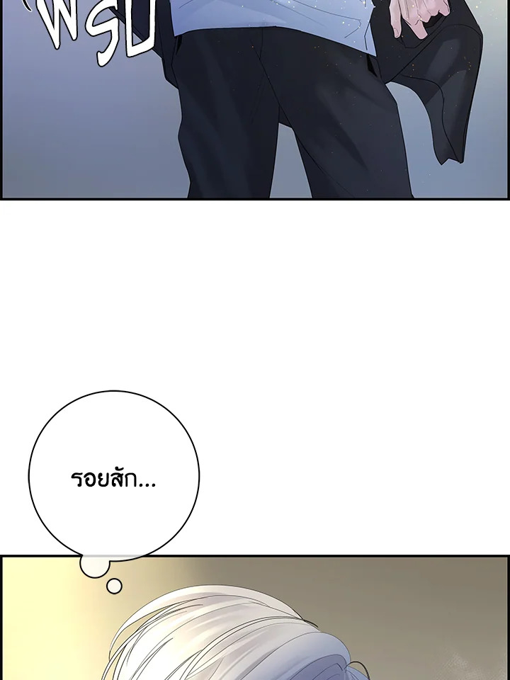 หน้า 97