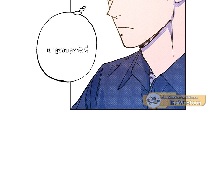 หน้า 77