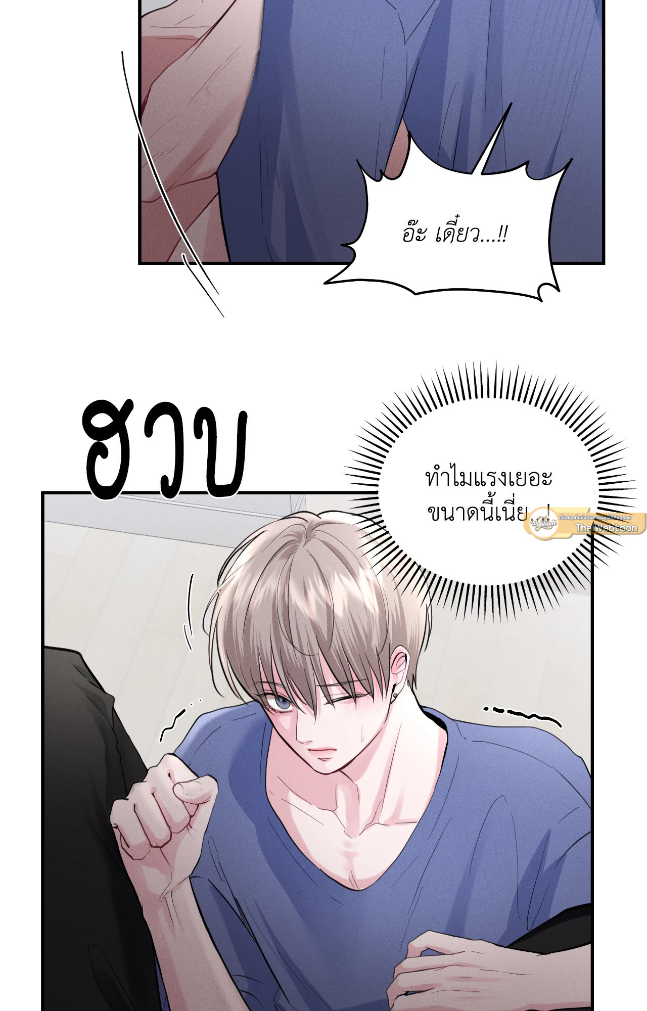 หน้า 51