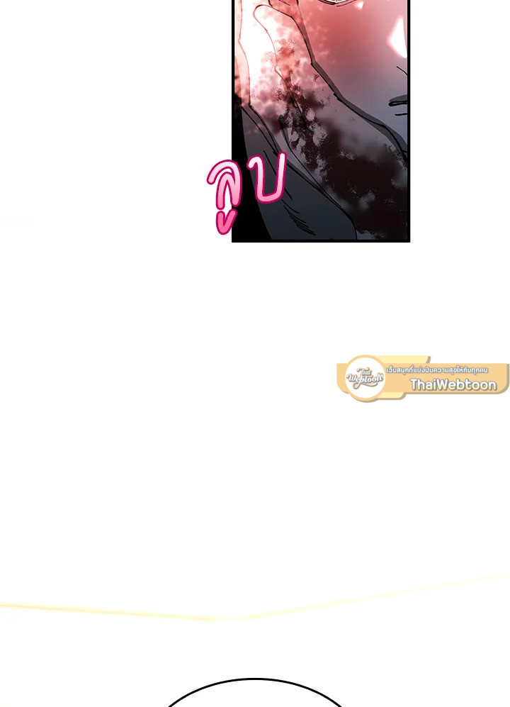 หน้า 97