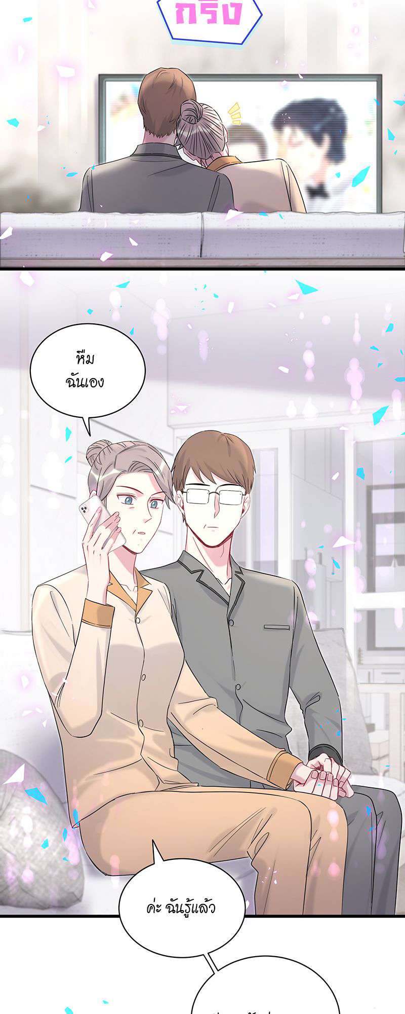 หน้า 45