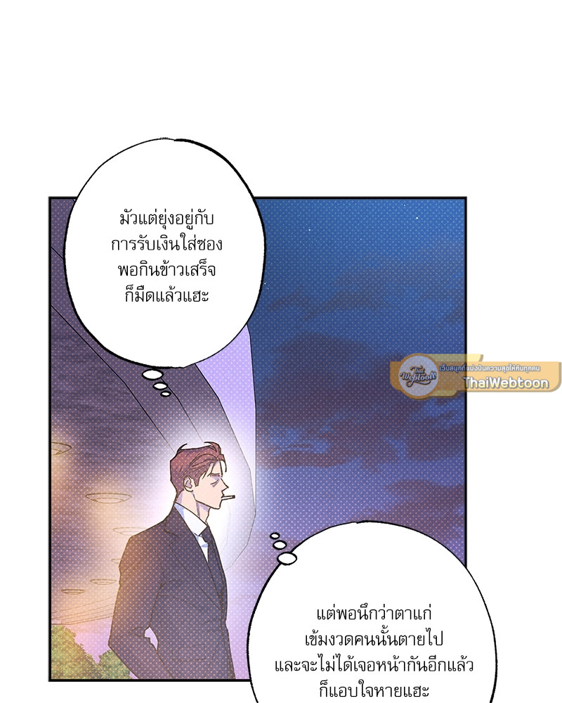 หน้า 101