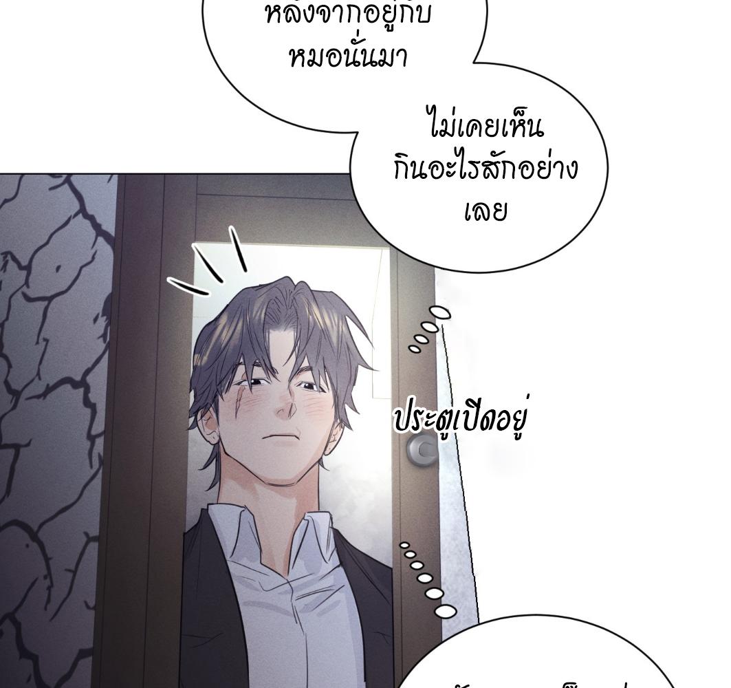 หน้า 99