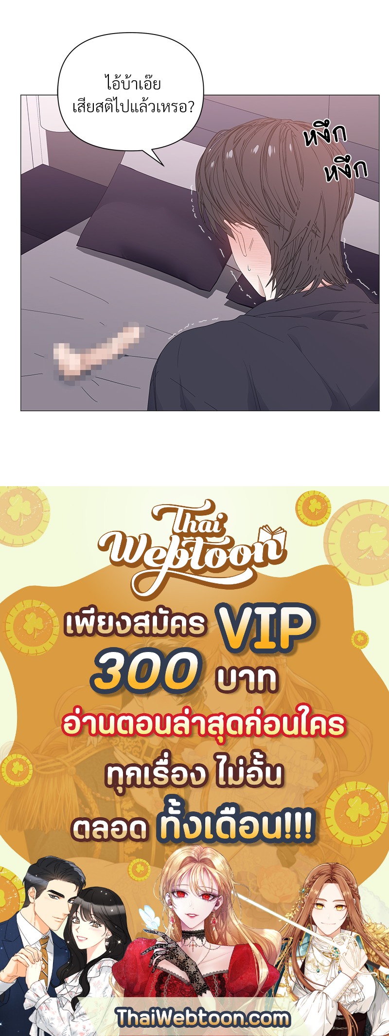 หน้า 106