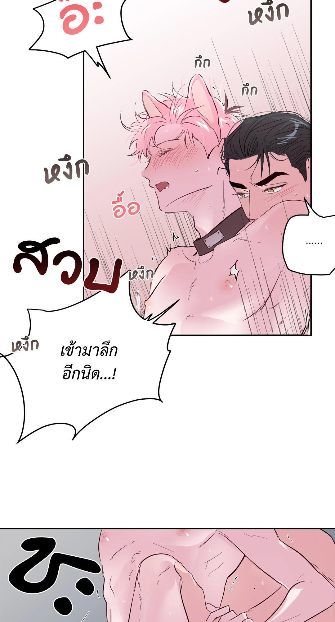 หน้า 47