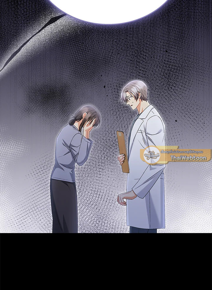 สวัสดีงับ คุณสัตวแพทย์ | Hello! Veterinarian! ตอนที่ 72 - รูปที่ 2
