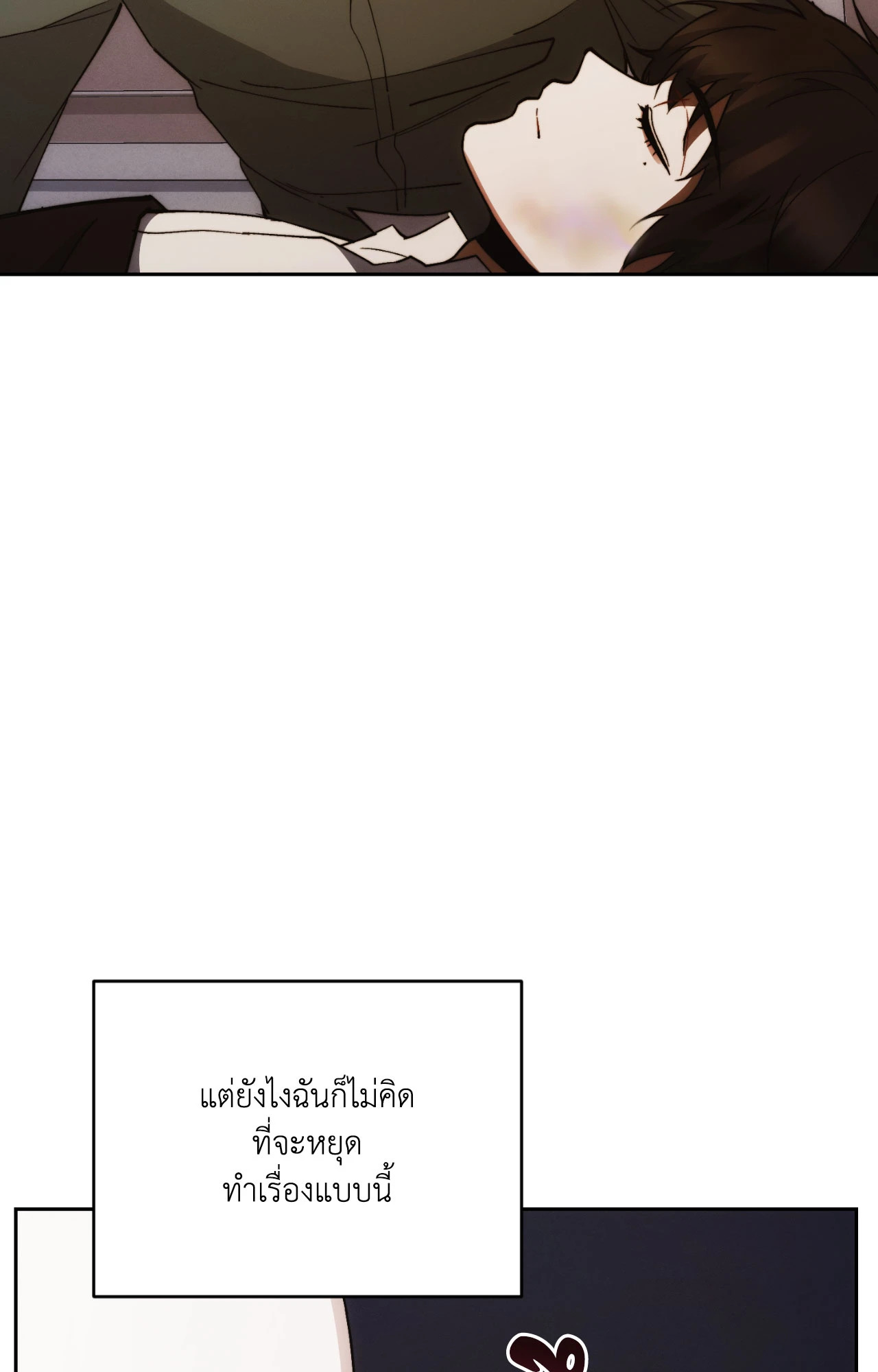 หน้า 88