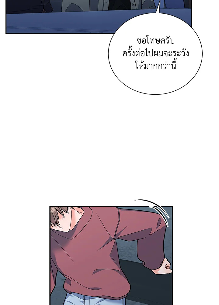 หน้า 81
