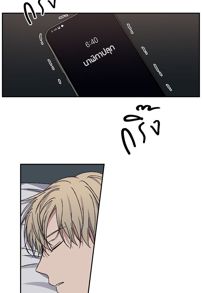 Love Jinx ตอนที่ 45 - รูปที่ 2