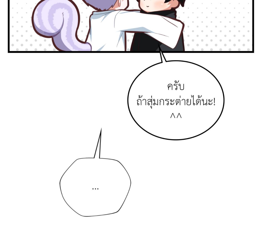 หน้า 70