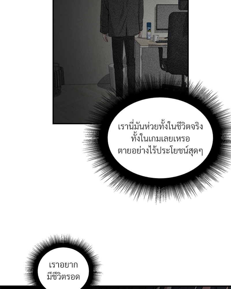 หน้า 65