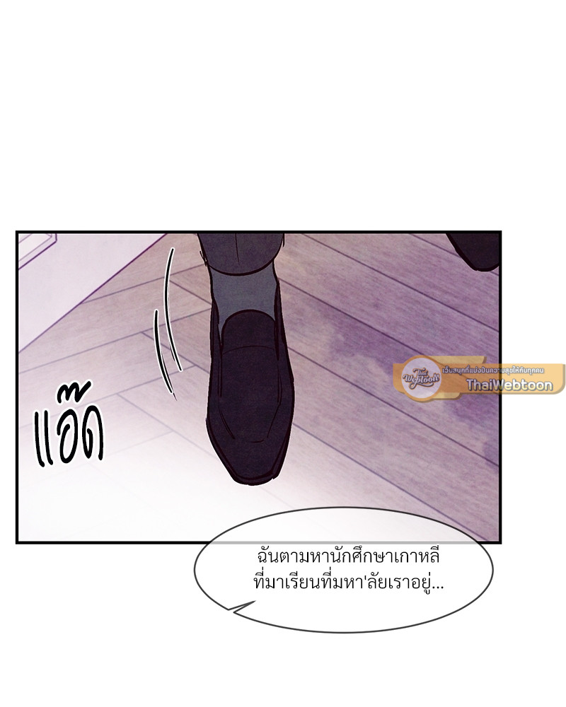 หน้า 113