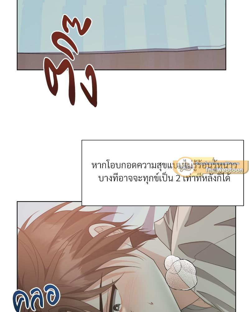 หน้า 100