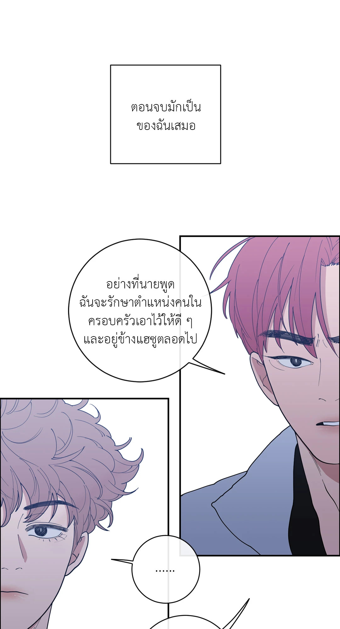 หน้า 69